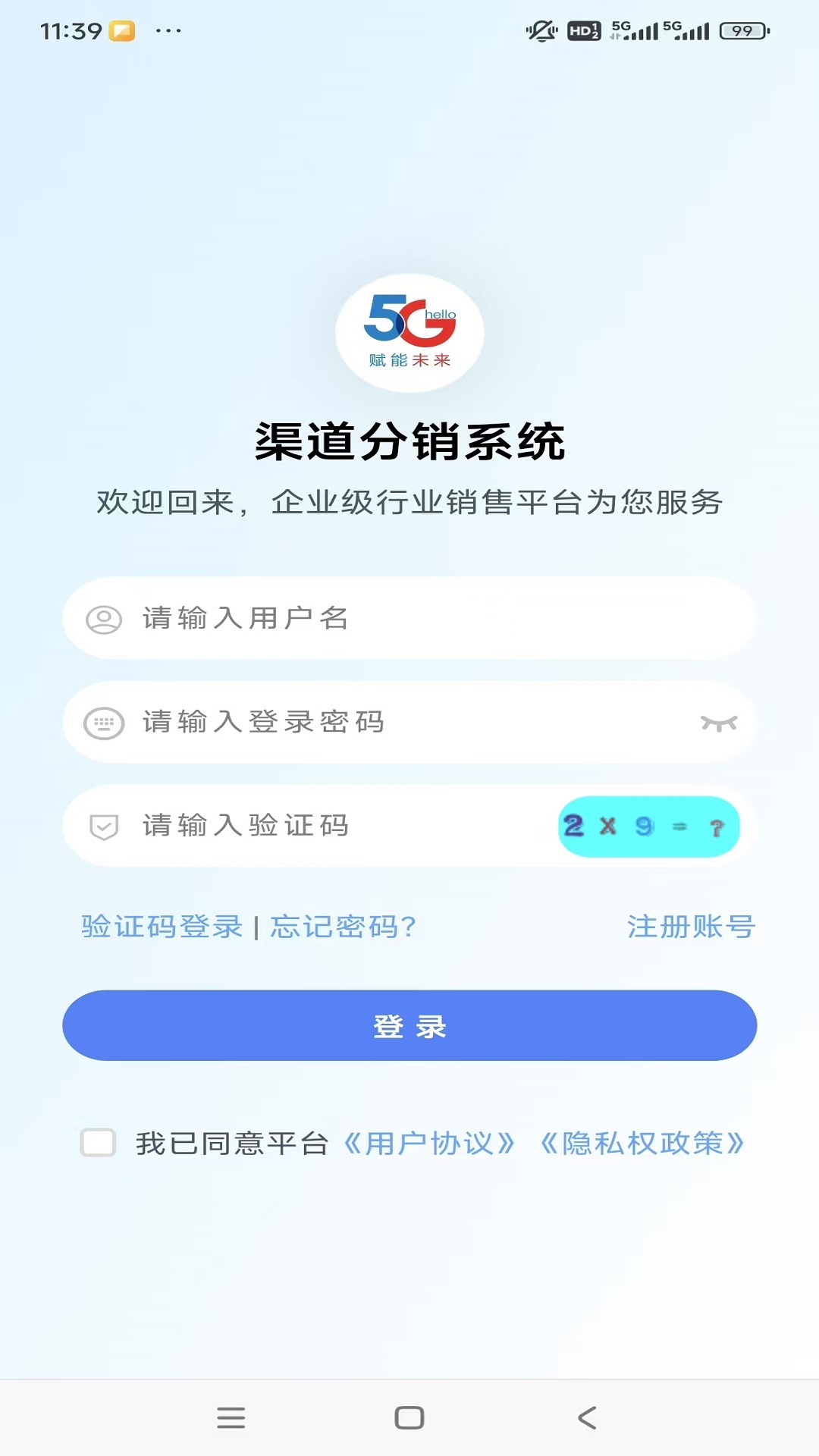 精彩截图-卡推推号卡2025官方新版