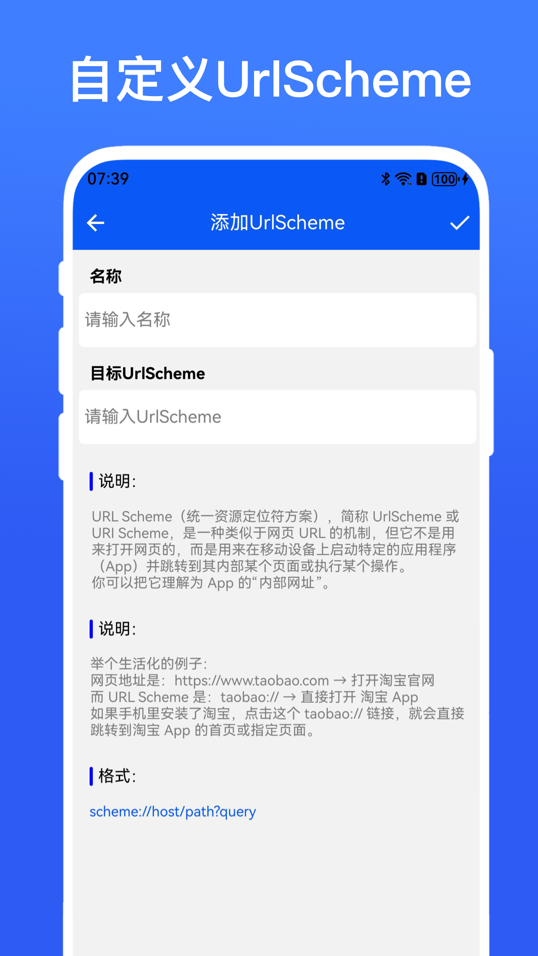 精彩截图-自动签到助手2026官方新版