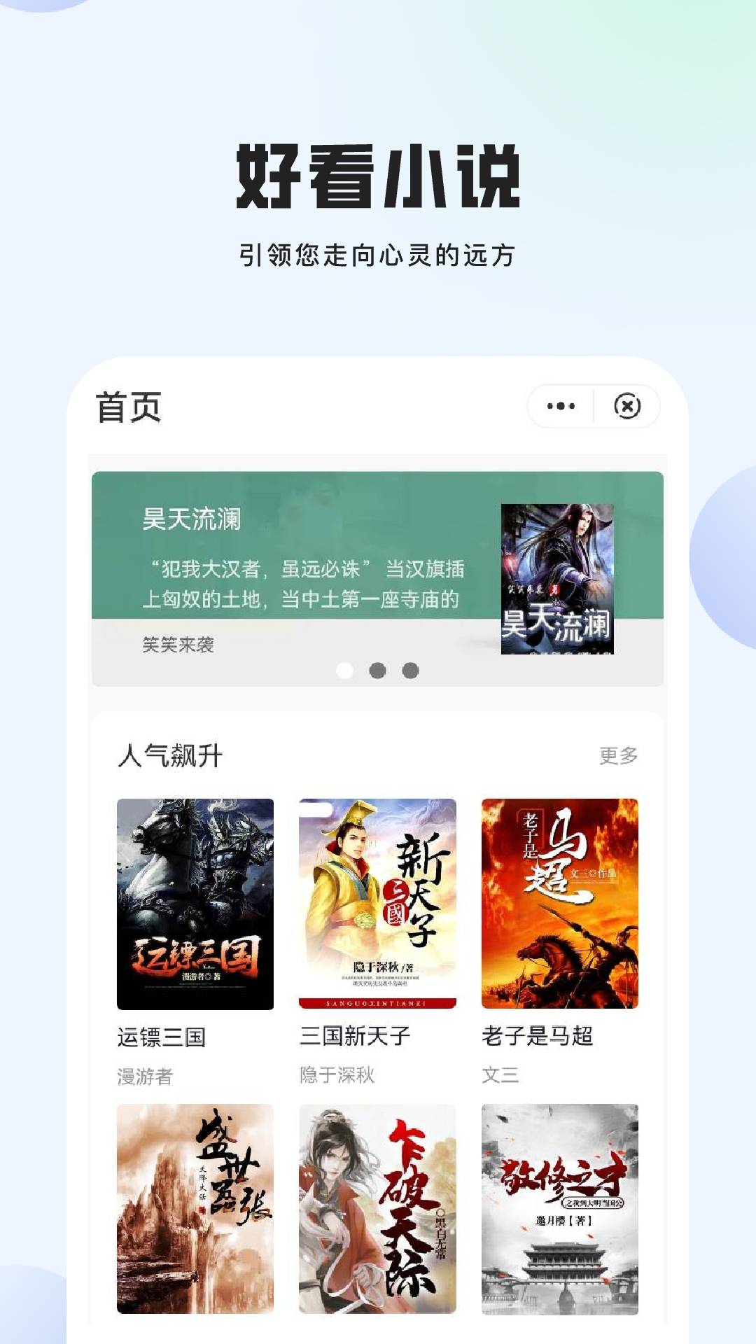 精彩截图-玄山小说2025官方新版