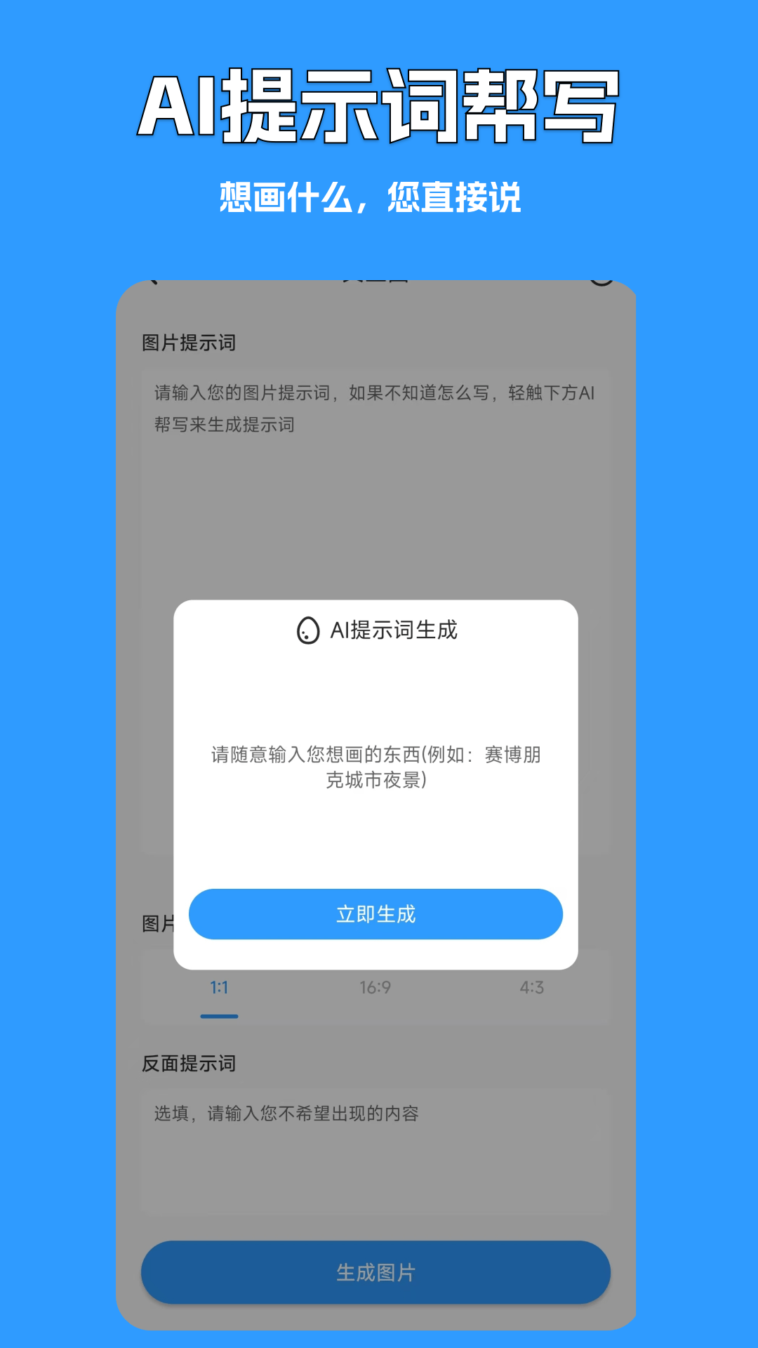 精彩截图-音妙Mid绘画2026官方新版