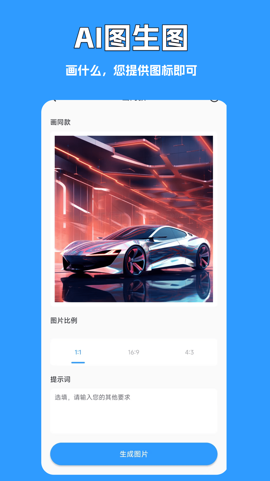 精彩截图-音妙Mid绘画2026官方新版