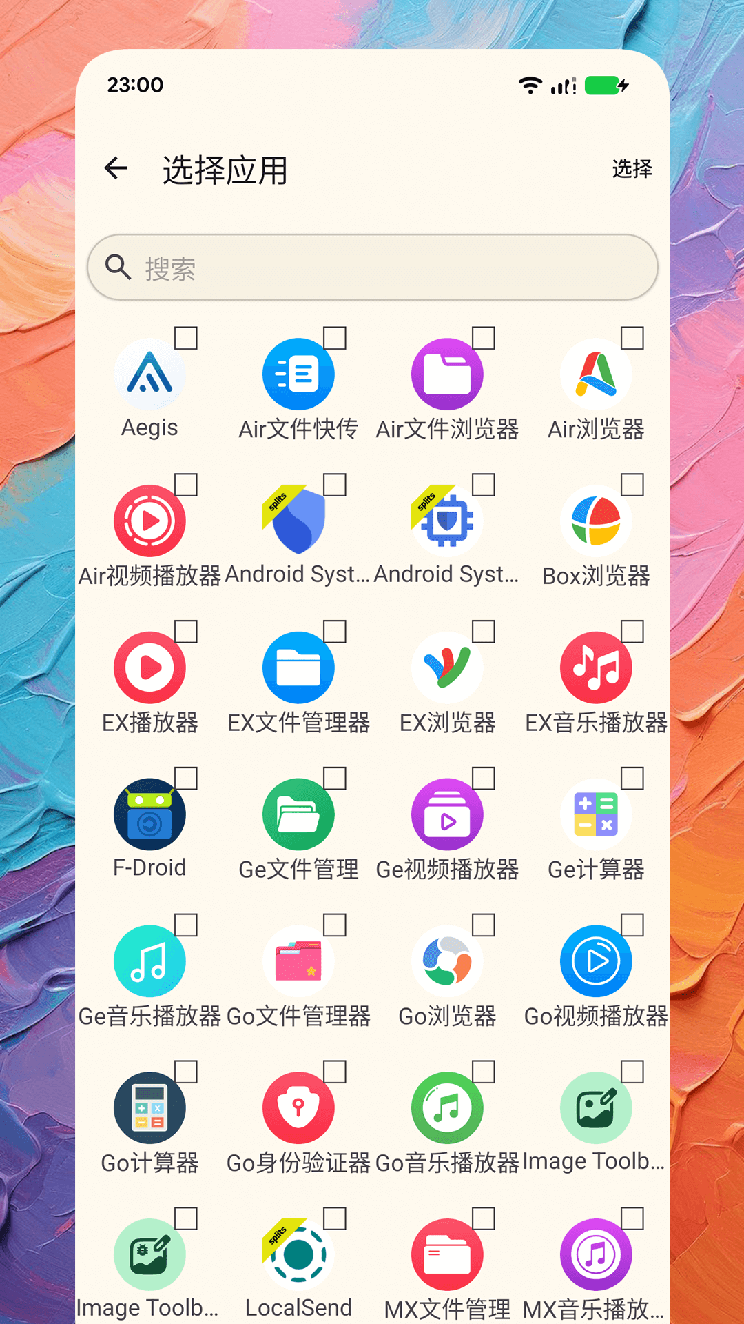 精彩截图-Air文件快传2025官方新版