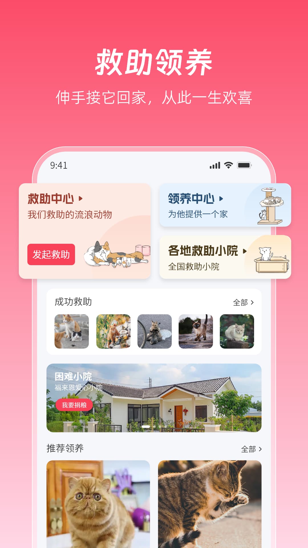 精彩截图-老疯杨2026官方新版