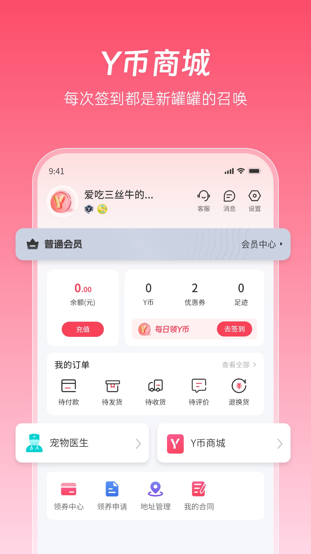 精彩截图-老疯杨2026官方新版