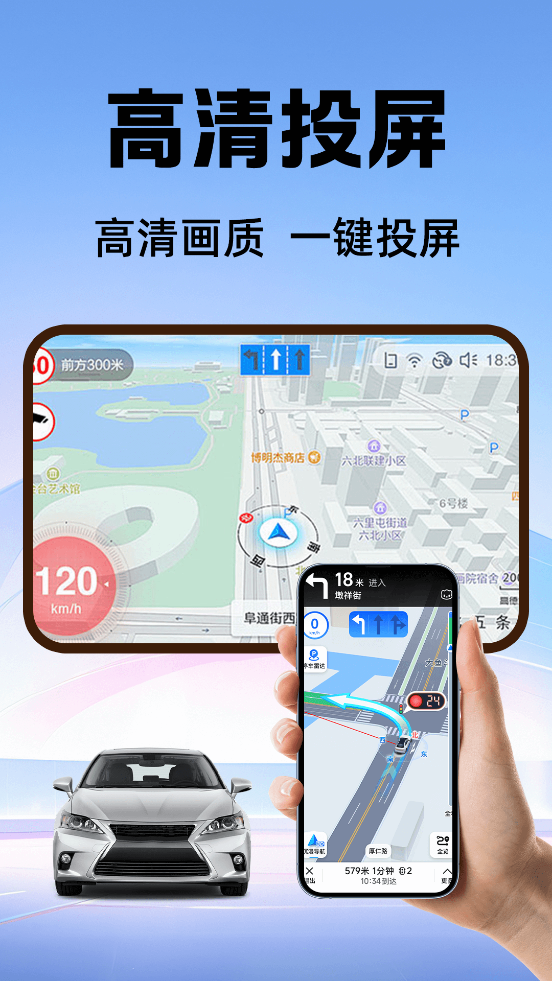 精彩截图-手车互联iCar2026官方新版