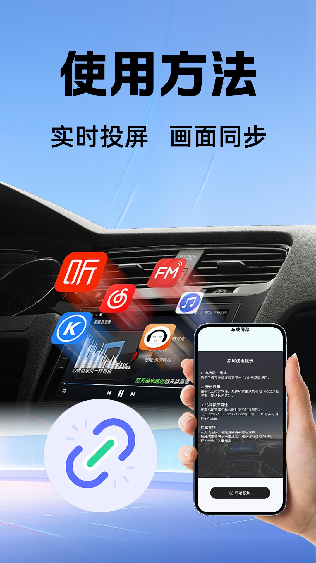 精彩截图-手车互联iCar2026官方新版