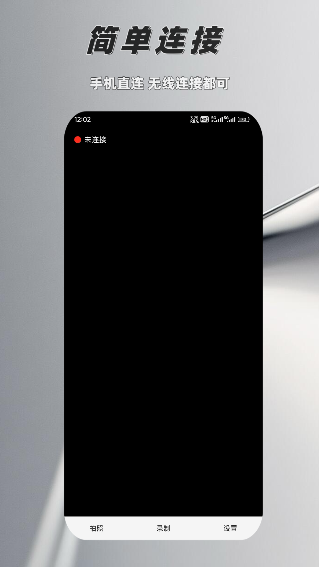 精彩截图-AI智能超感光相机平台V1.02025官方新版