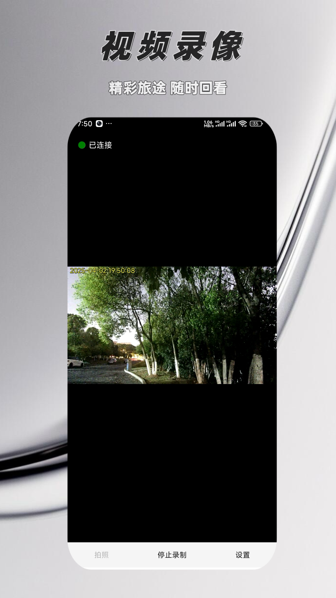 精彩截图-AI智能超感光相机平台V1.02025官方新版