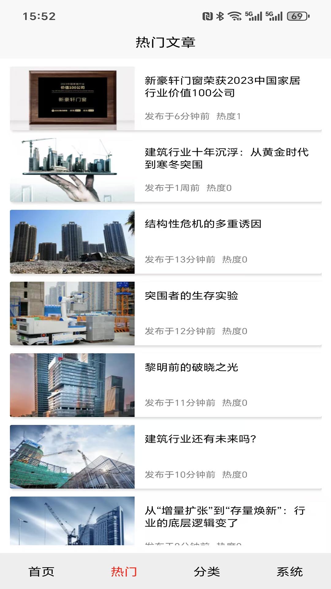 精彩截图-颛亿昀助手2026官方新版