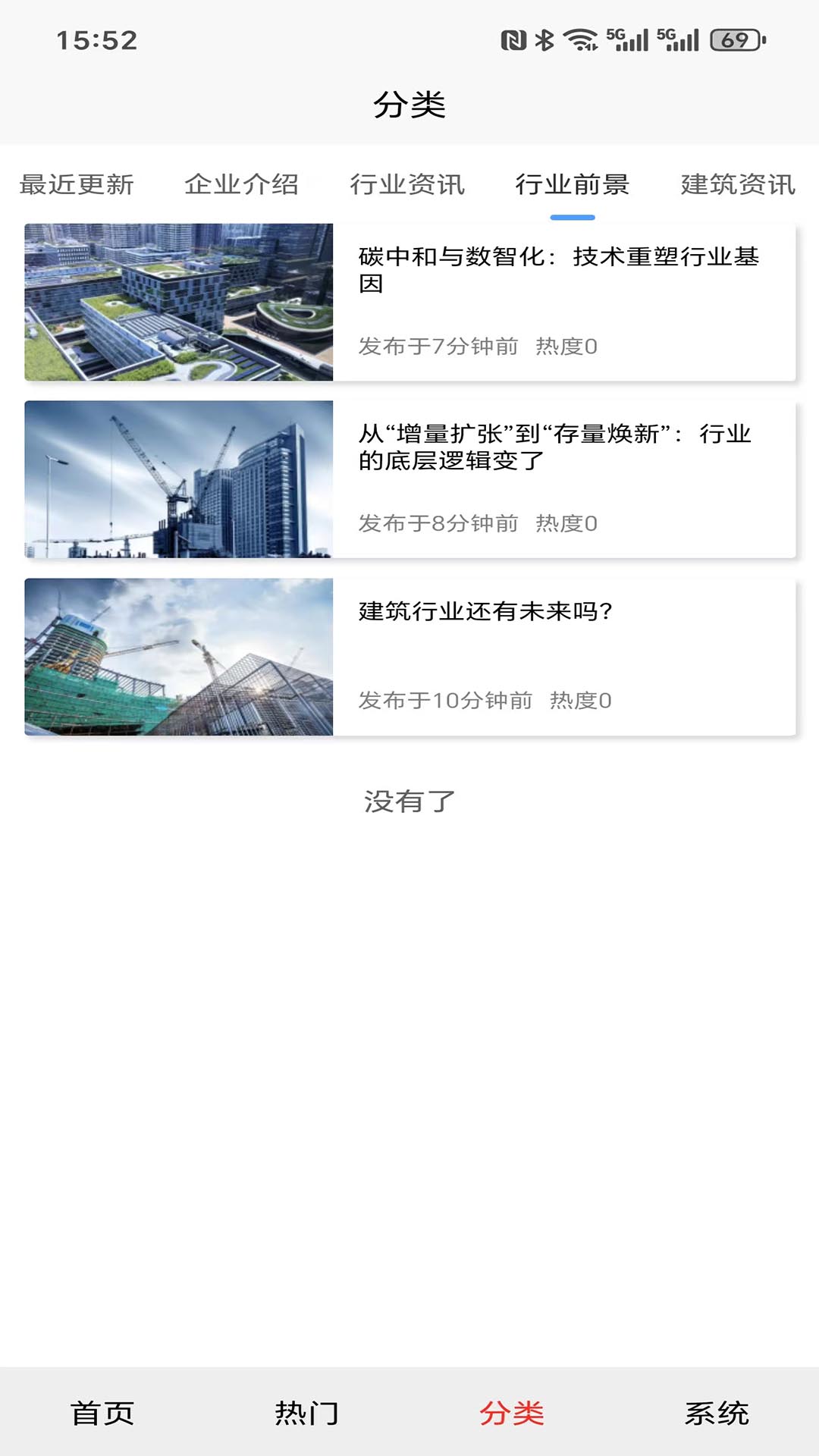 精彩截图-颛亿昀助手2026官方新版