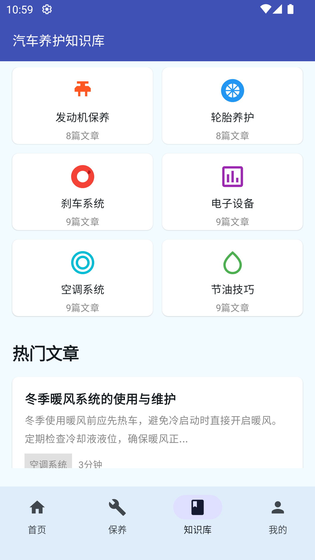 精彩截图-SWSI2025官方新版