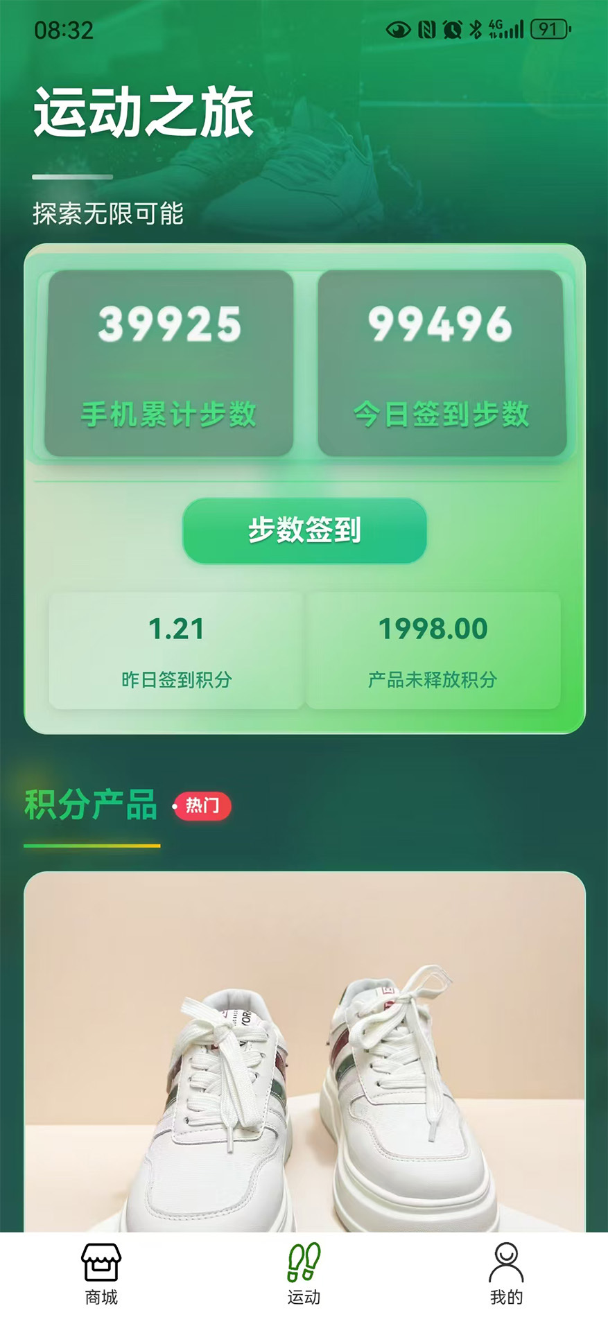 精彩截图-子注2026官方新版