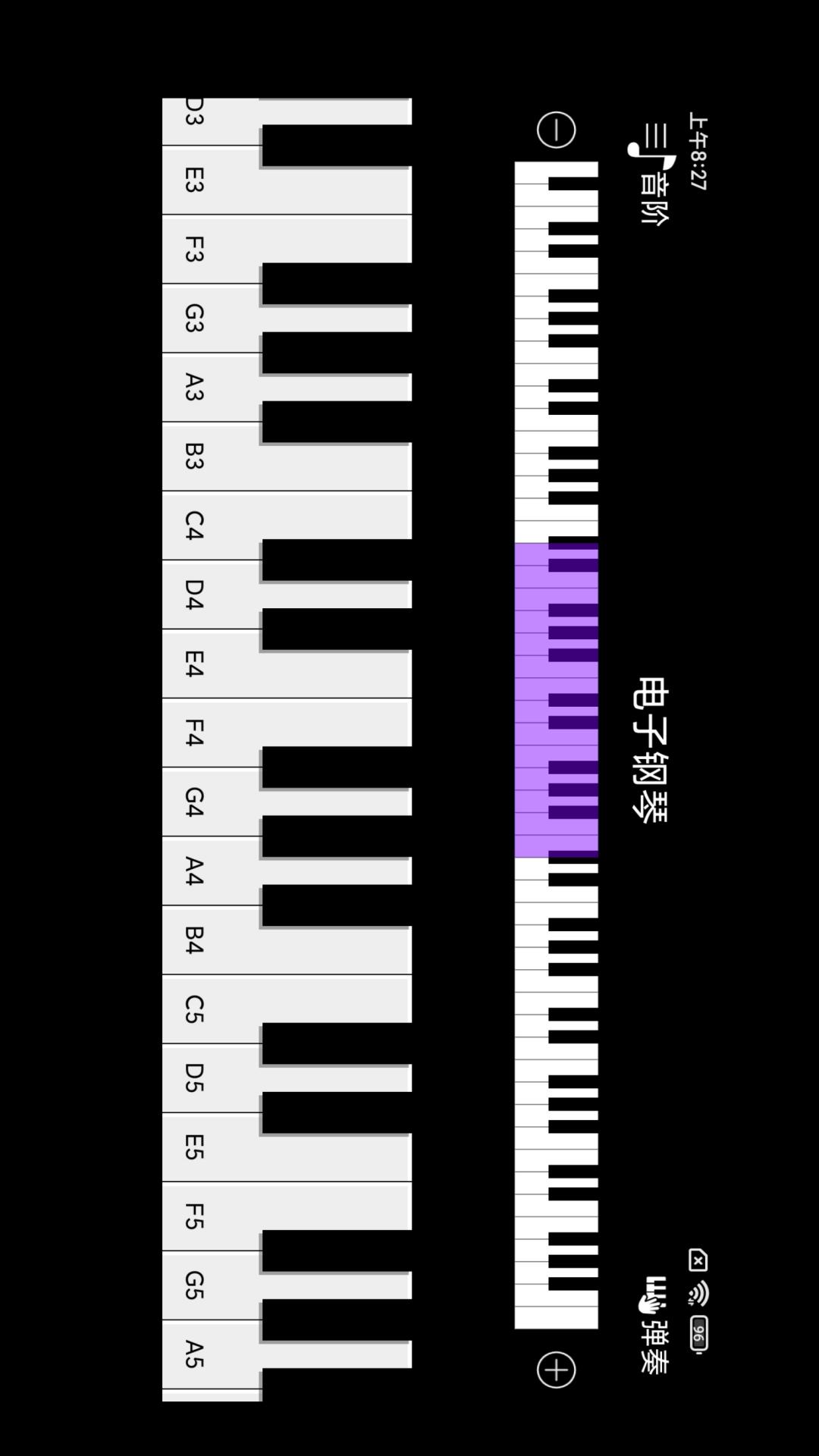 模拟钢琴键 截图 2