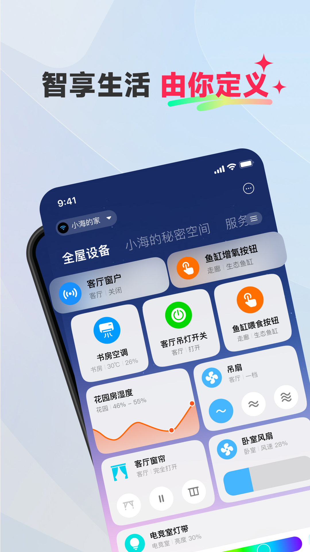 精彩截图-瑞摩宅兹2025官方新版