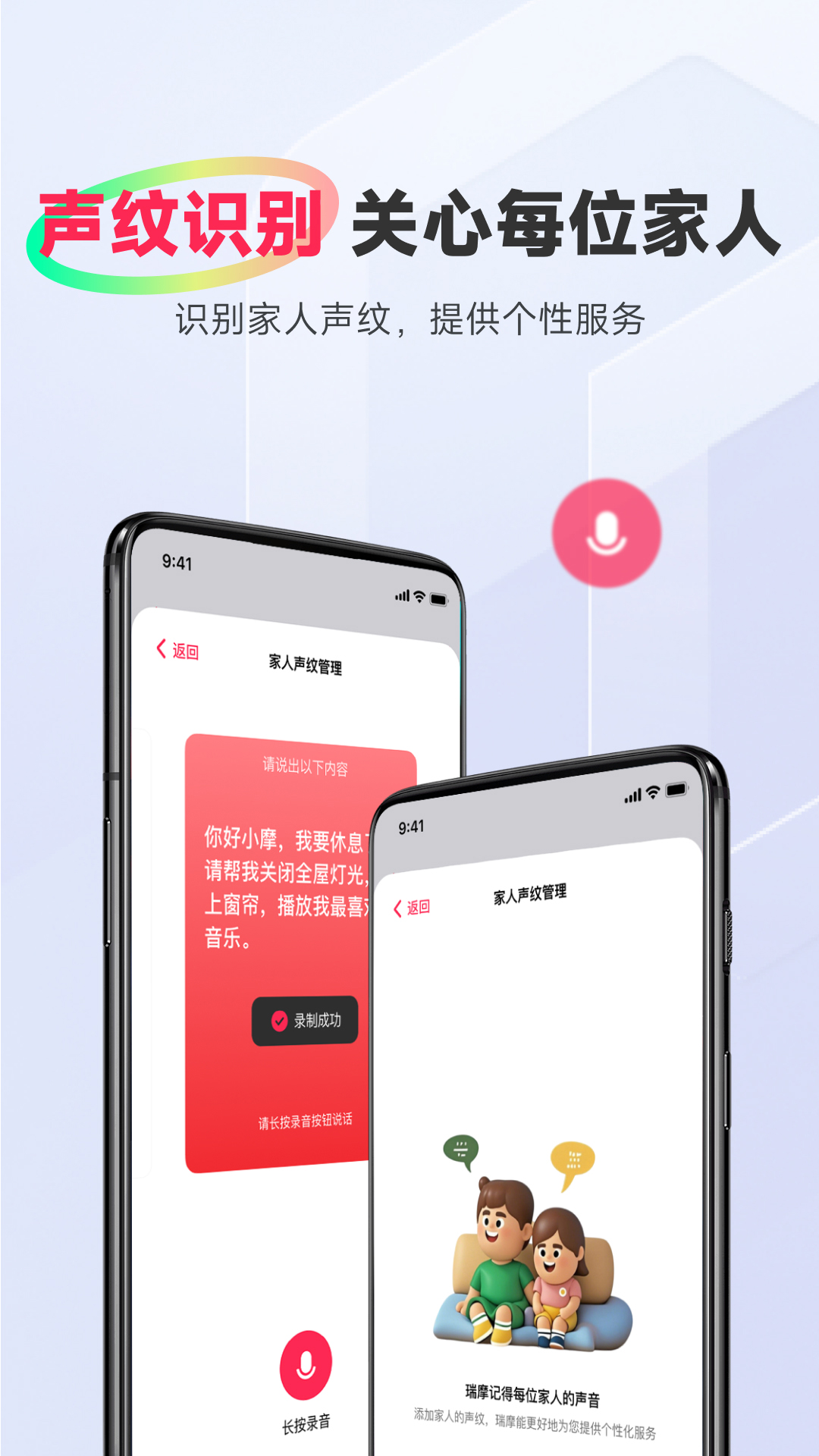精彩截图-瑞摩宅兹2025官方新版