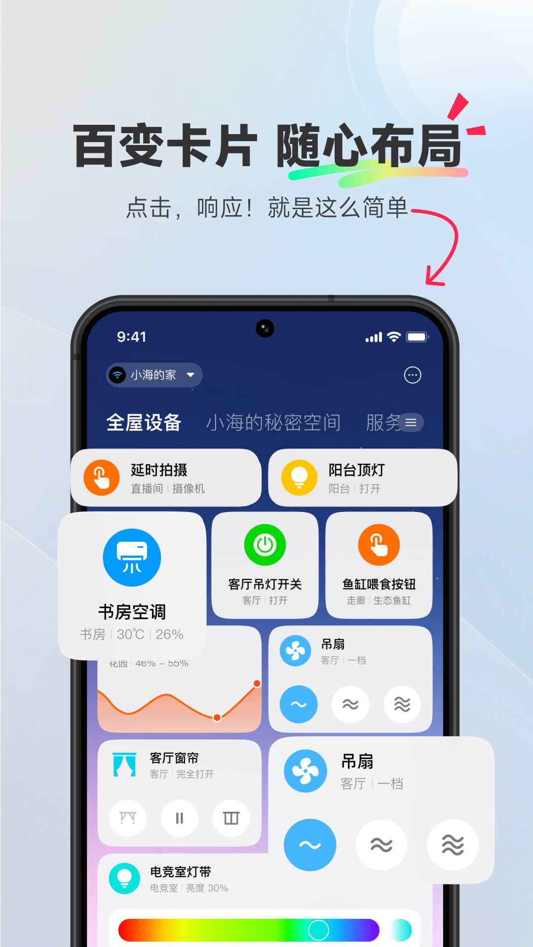 精彩截图-瑞摩宅兹2026官方新版