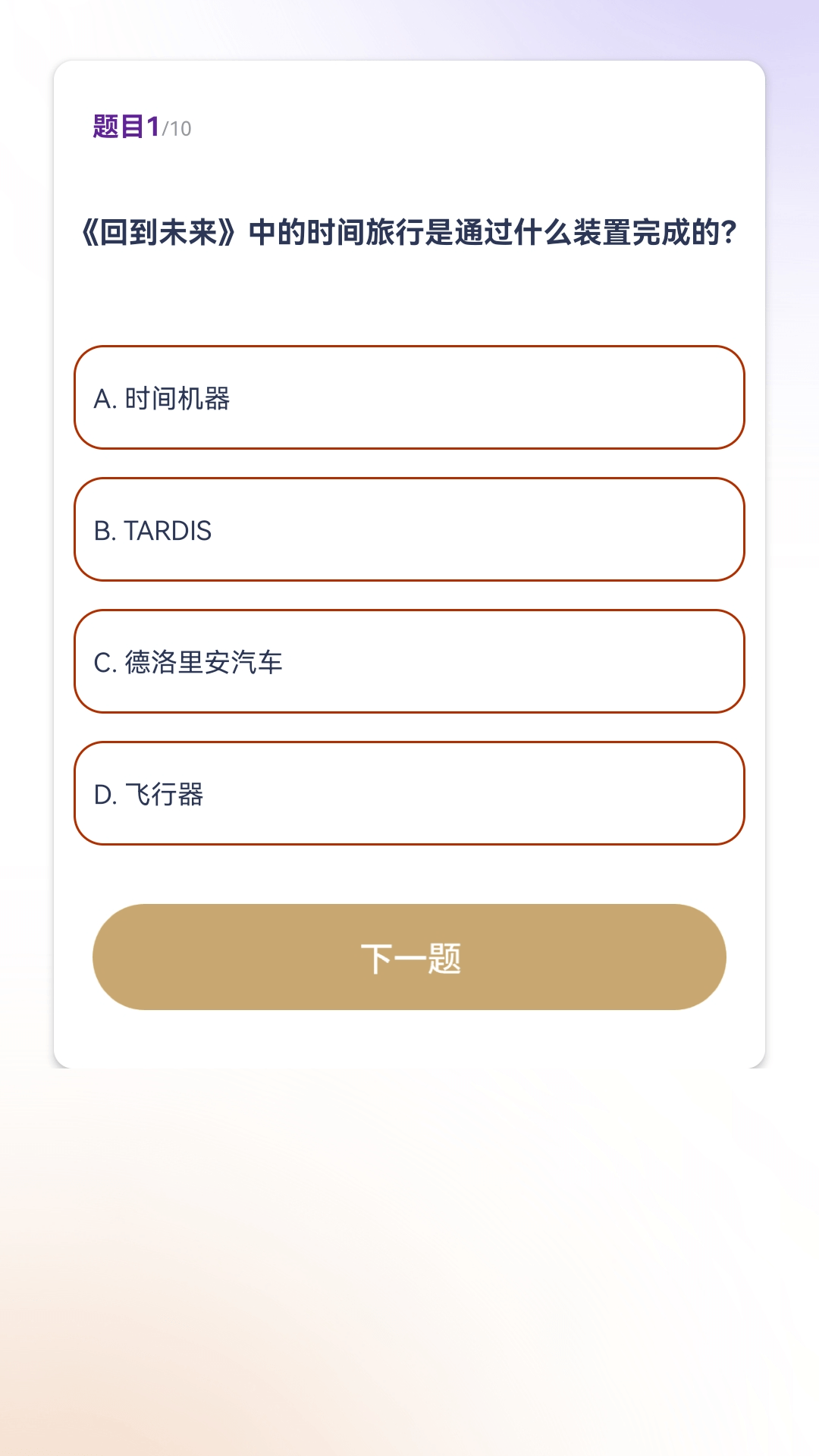 精彩截图-金剧通2025官方新版