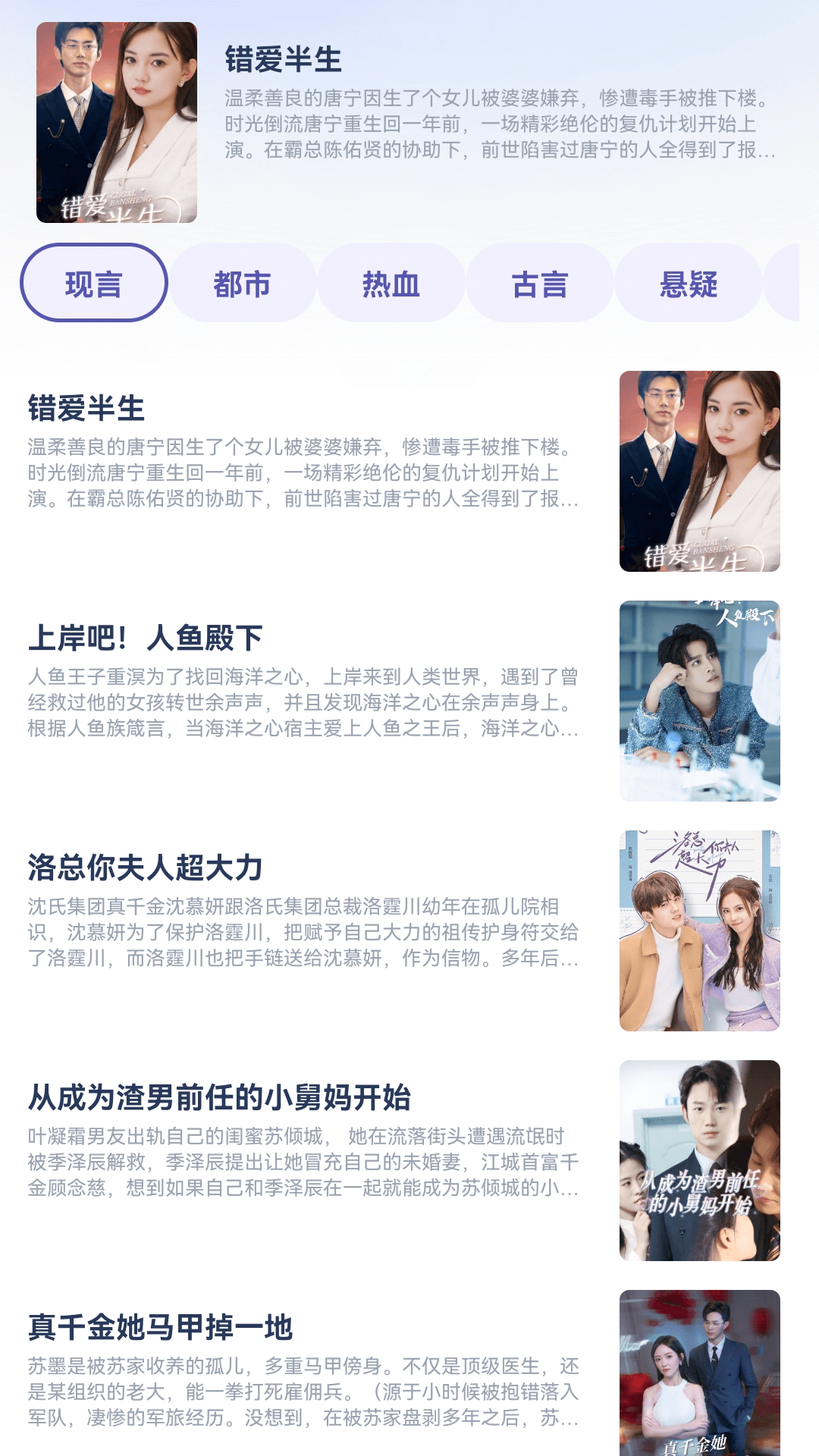 精彩截图-金剧通2025官方新版