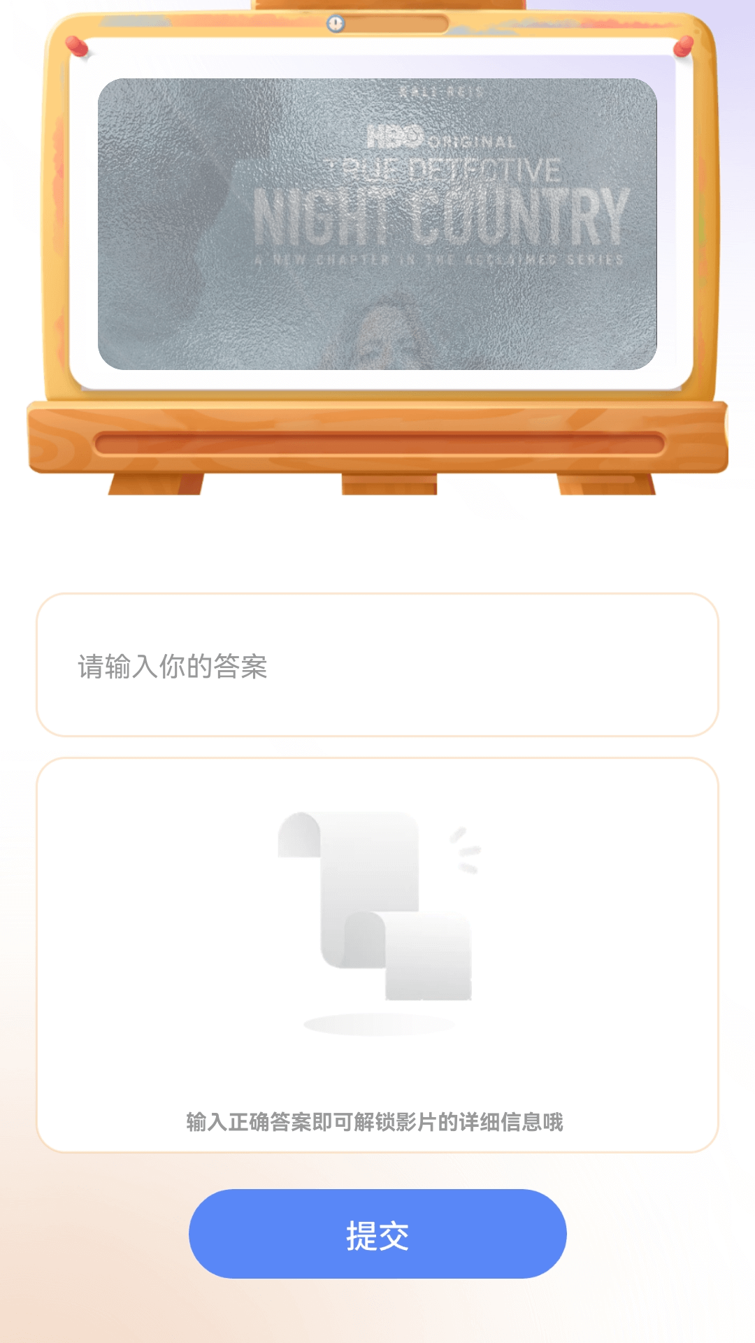 精彩截图-金剧通2025官方新版