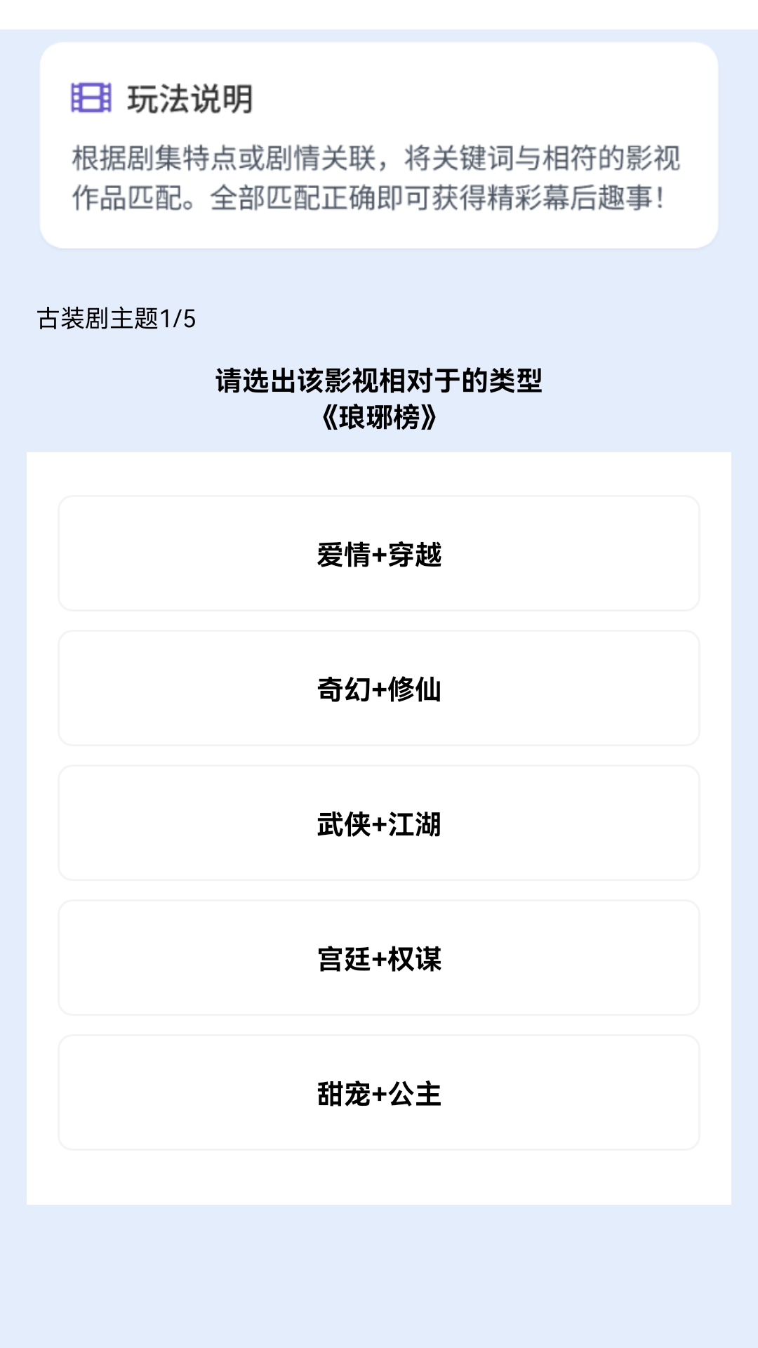 精彩截图-短剧来啦2025官方新版