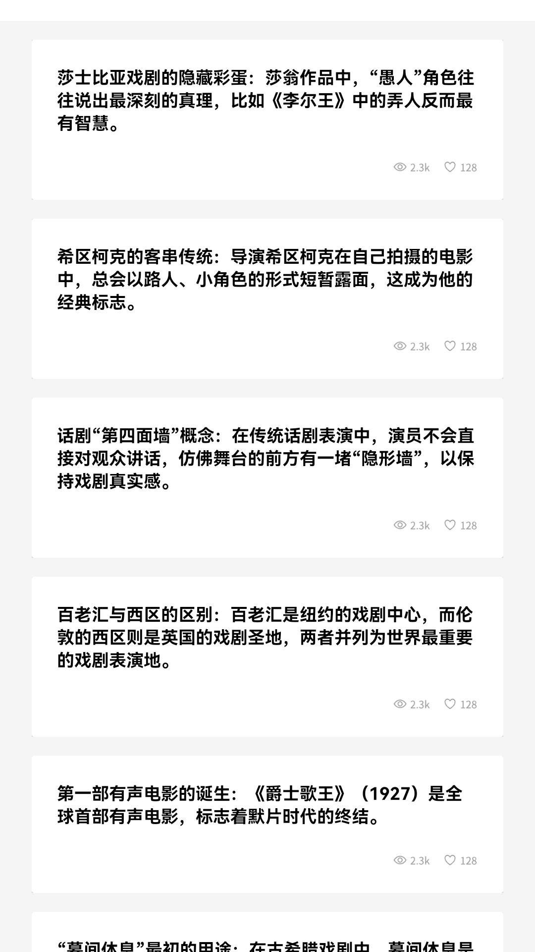 精彩截图-短剧来啦2025官方新版