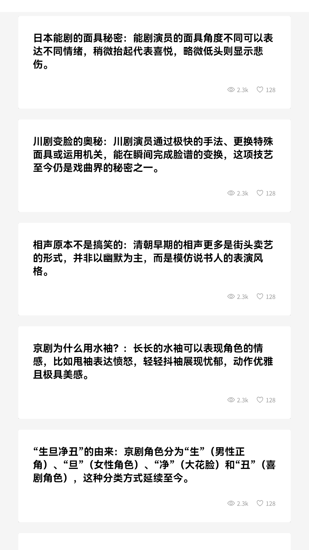 精彩截图-短剧来啦2025官方新版