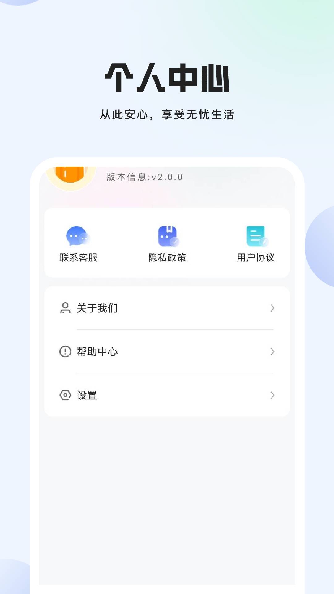 精彩截图-甜椒视频2025官方新版