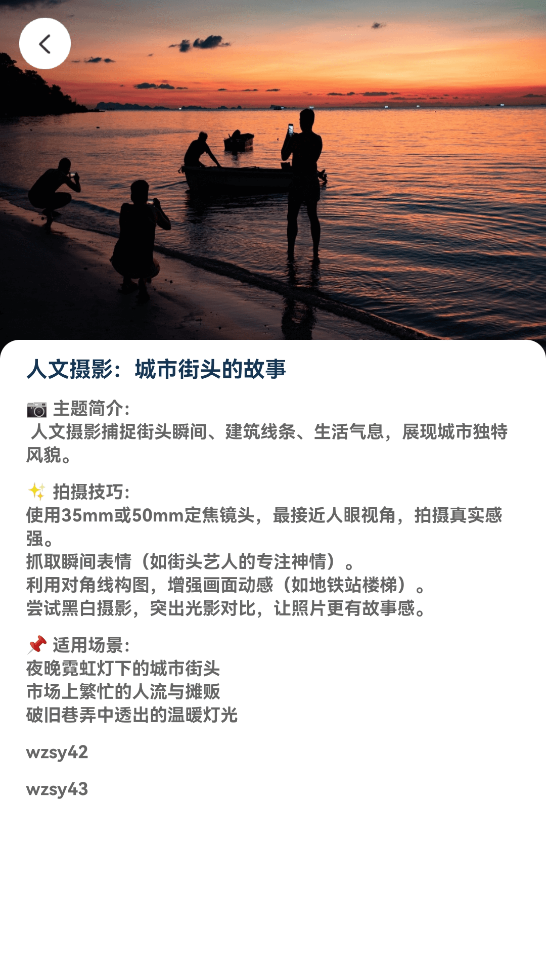 精彩截图-淘金短视频2025官方新版