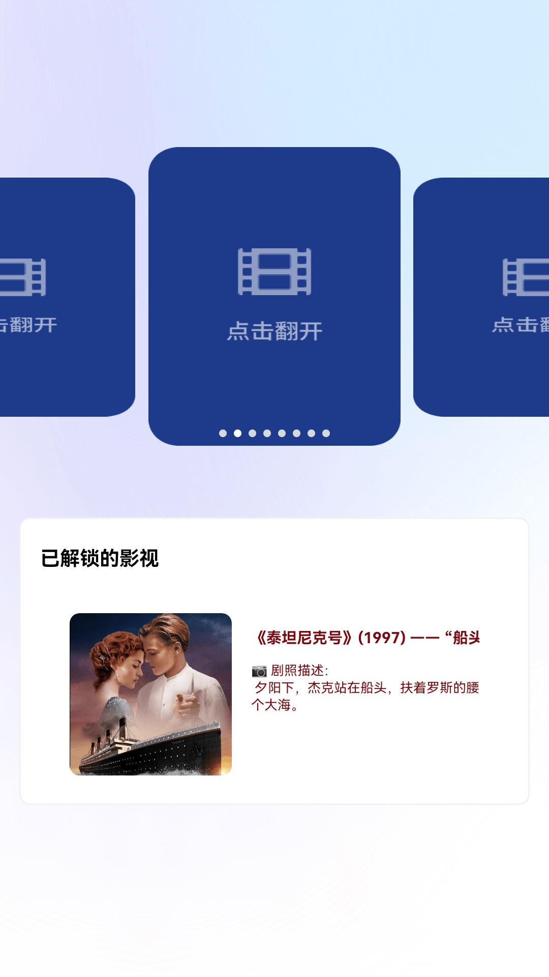 精彩截图-看点短剧2025官方新版