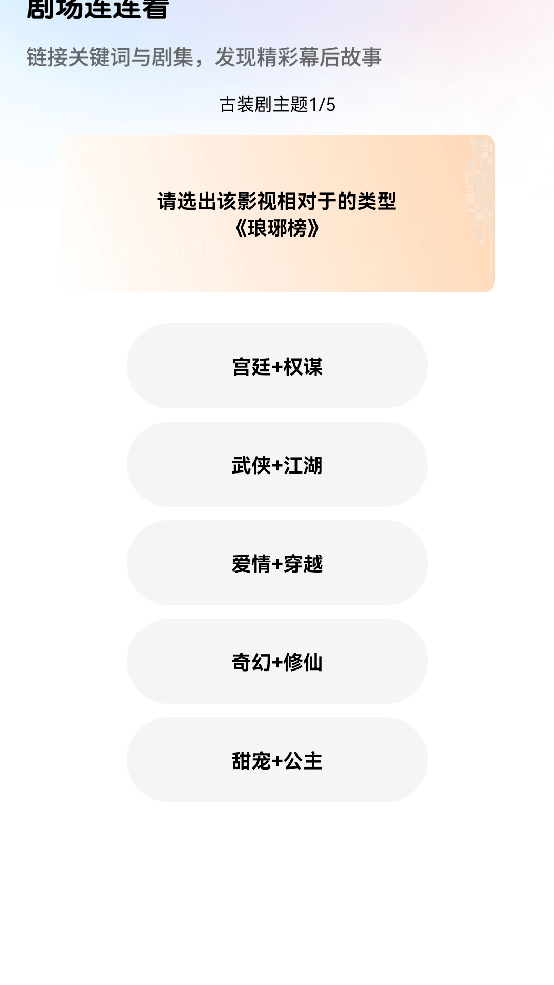 精彩截图-看点短剧2025官方新版