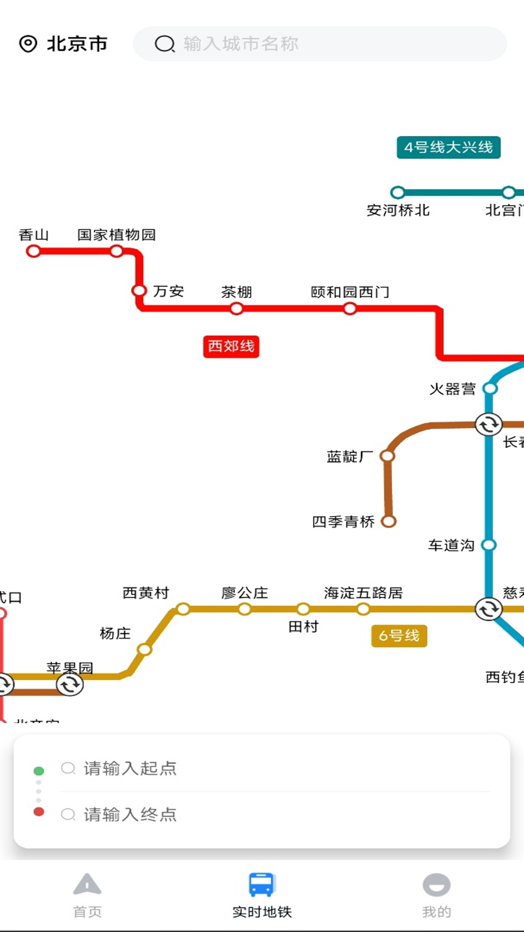 精彩截图-交通导航实况地图2026官方新版
