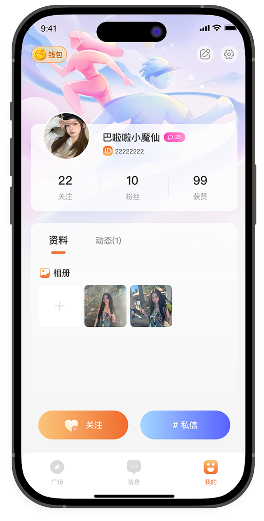 精彩截图-运动疯搭2025官方新版