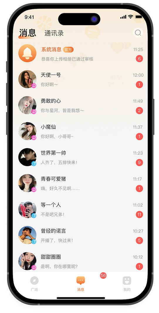 精彩截图-运动疯搭2025官方新版