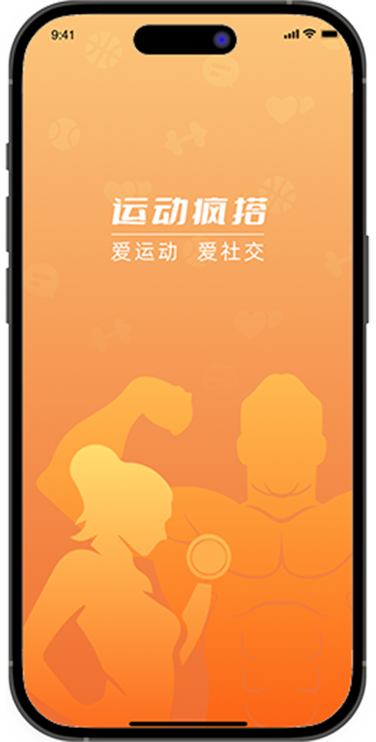 精彩截图-运动疯搭2025官方新版