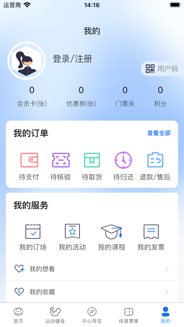 精彩截图-i深体2026官方新版