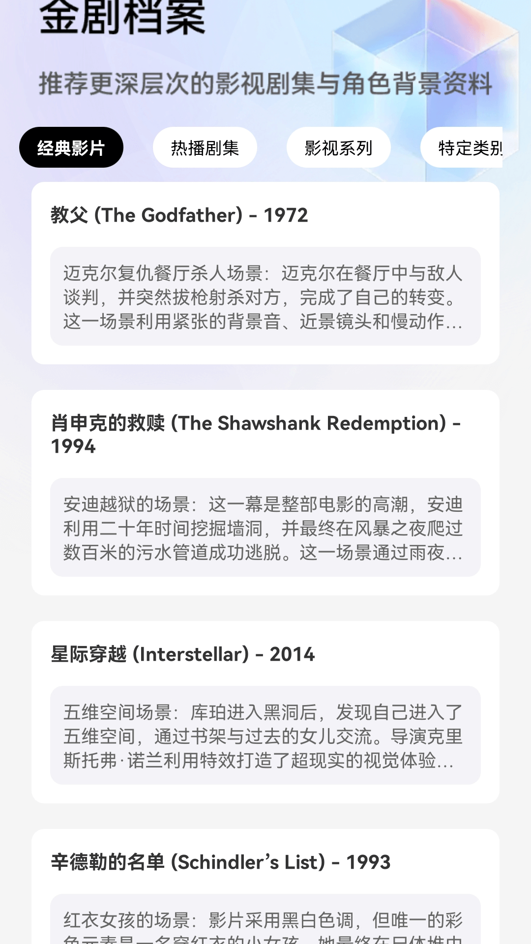 精彩截图-快赚好剧2026官方新版