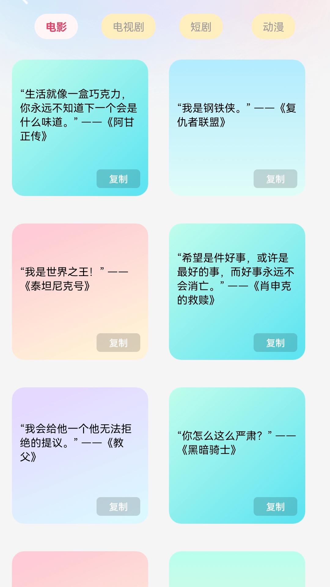 精彩截图-剧好赚2025官方新版