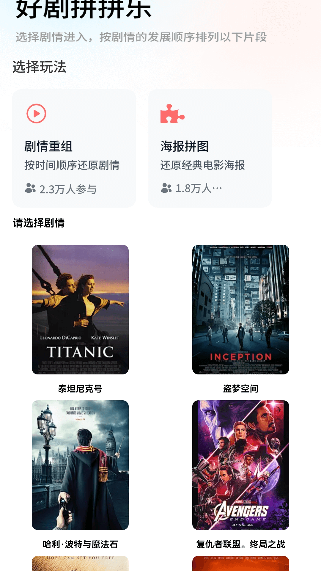 精彩截图-剧好赚2025官方新版