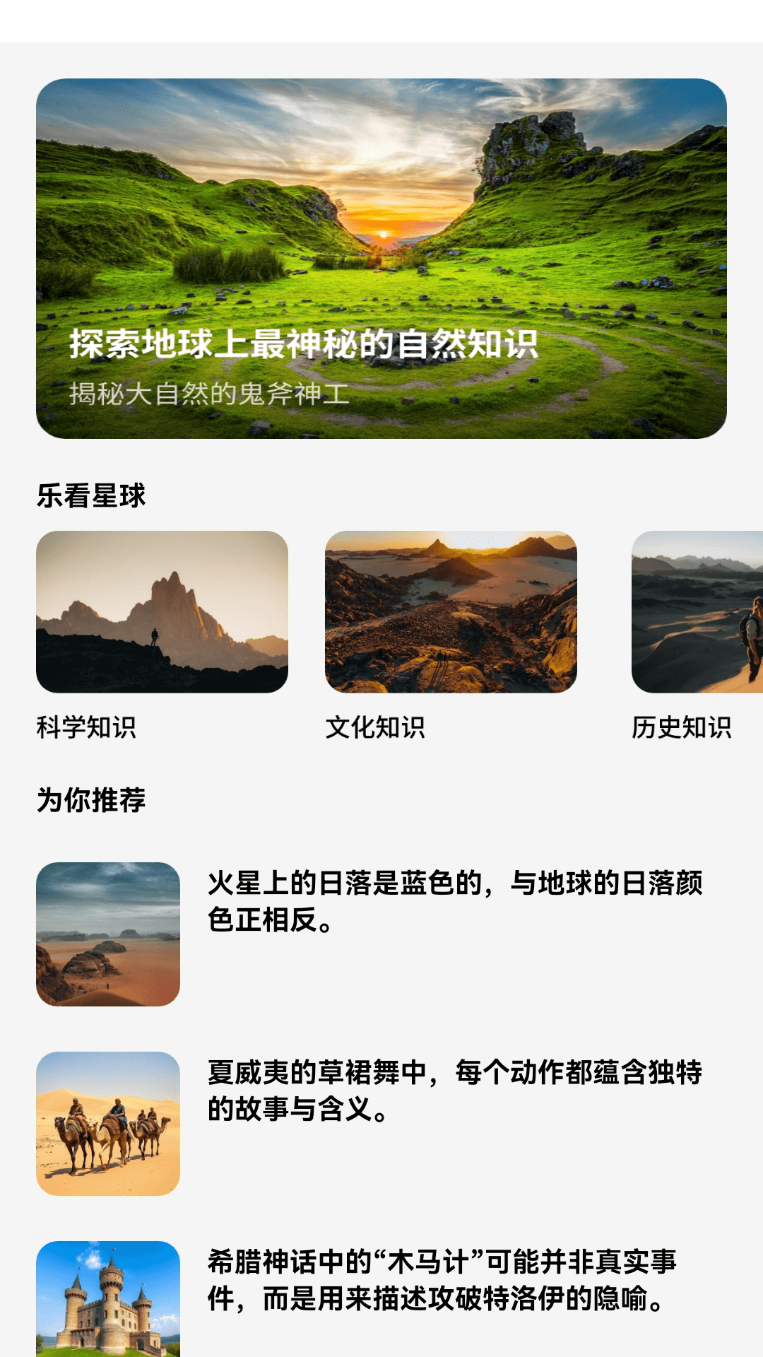 精彩截图-金剧星球2025官方新版