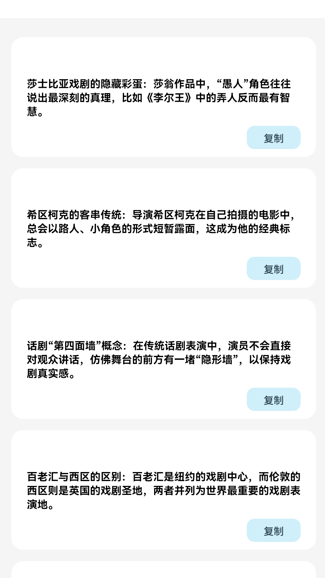 精彩截图-金剧星球2025官方新版