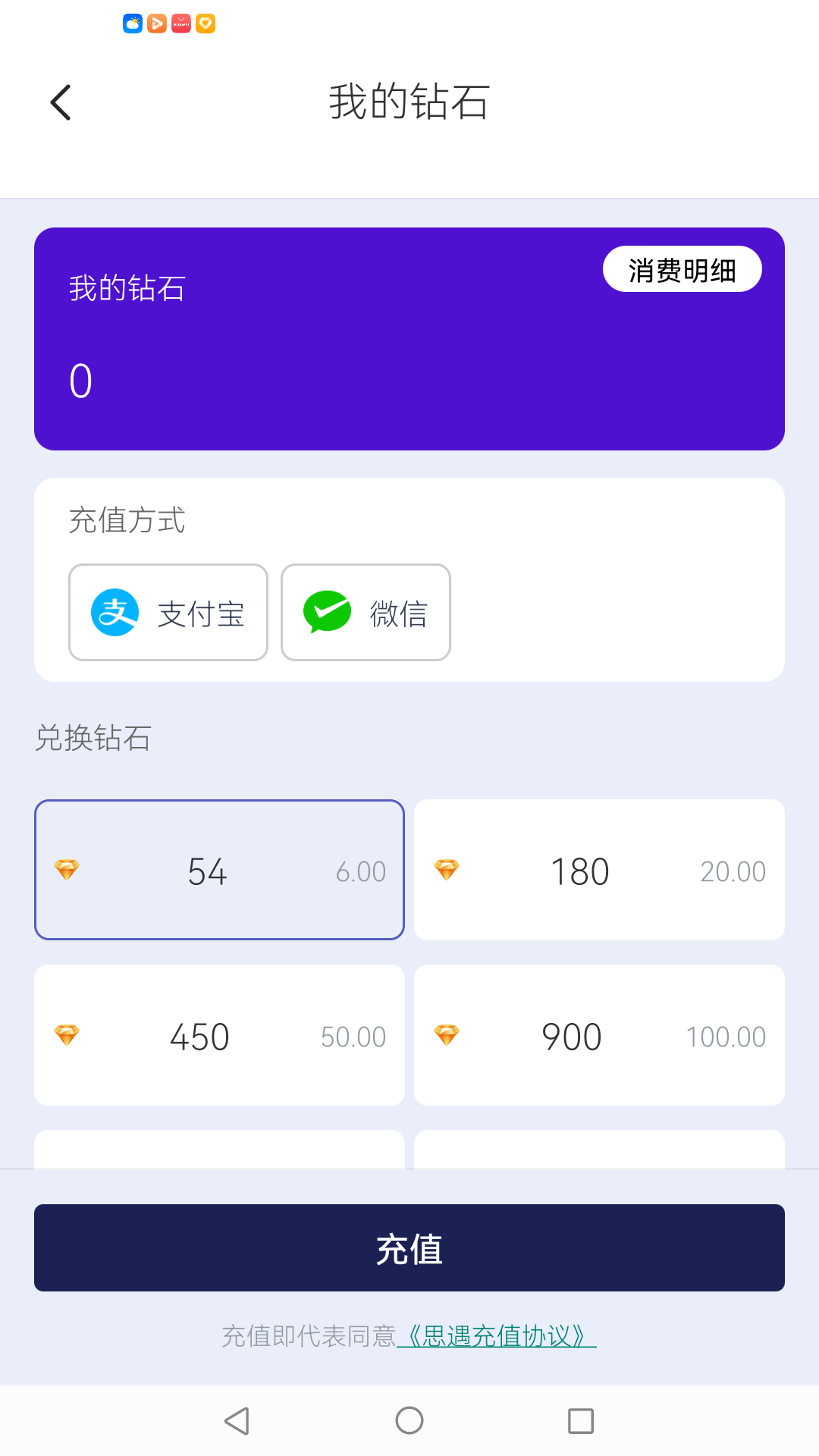 精彩截图-有幸相伴2026官方新版
