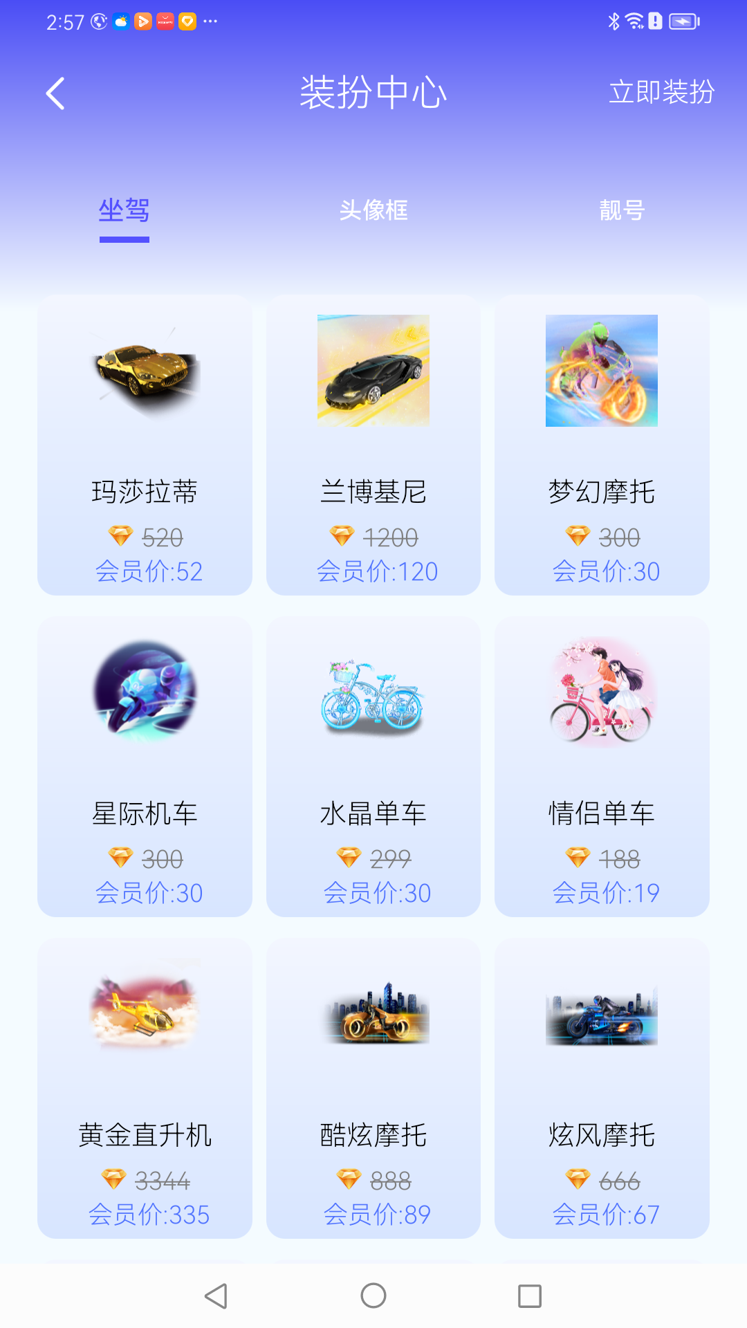 精彩截图-有幸相伴2026官方新版