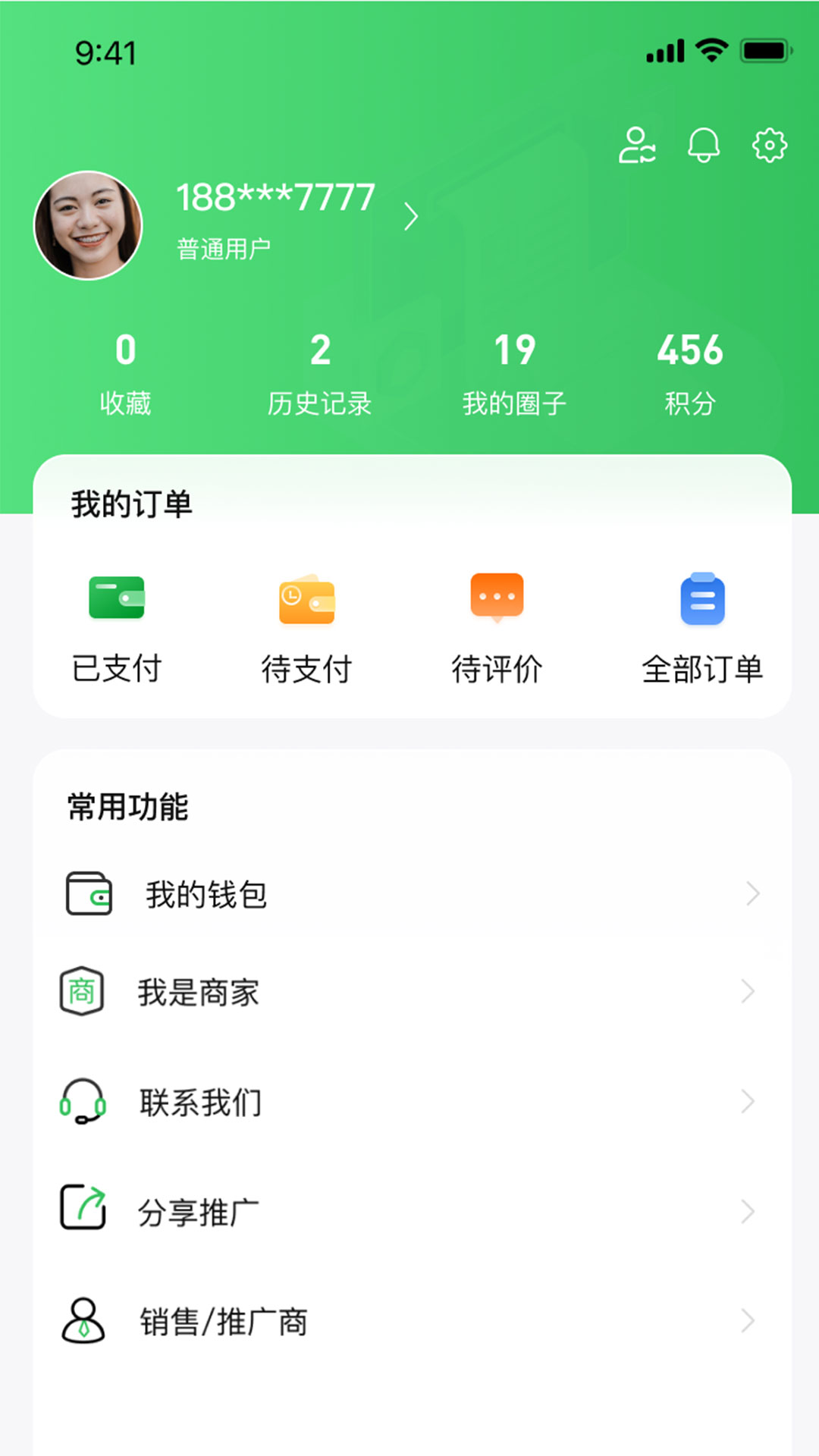 精彩截图-车量云2025官方新版