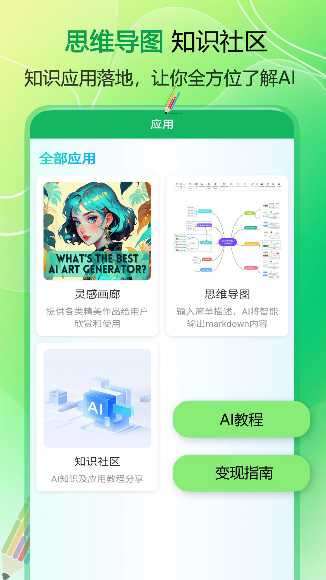 精彩截图-例外写作2026官方新版