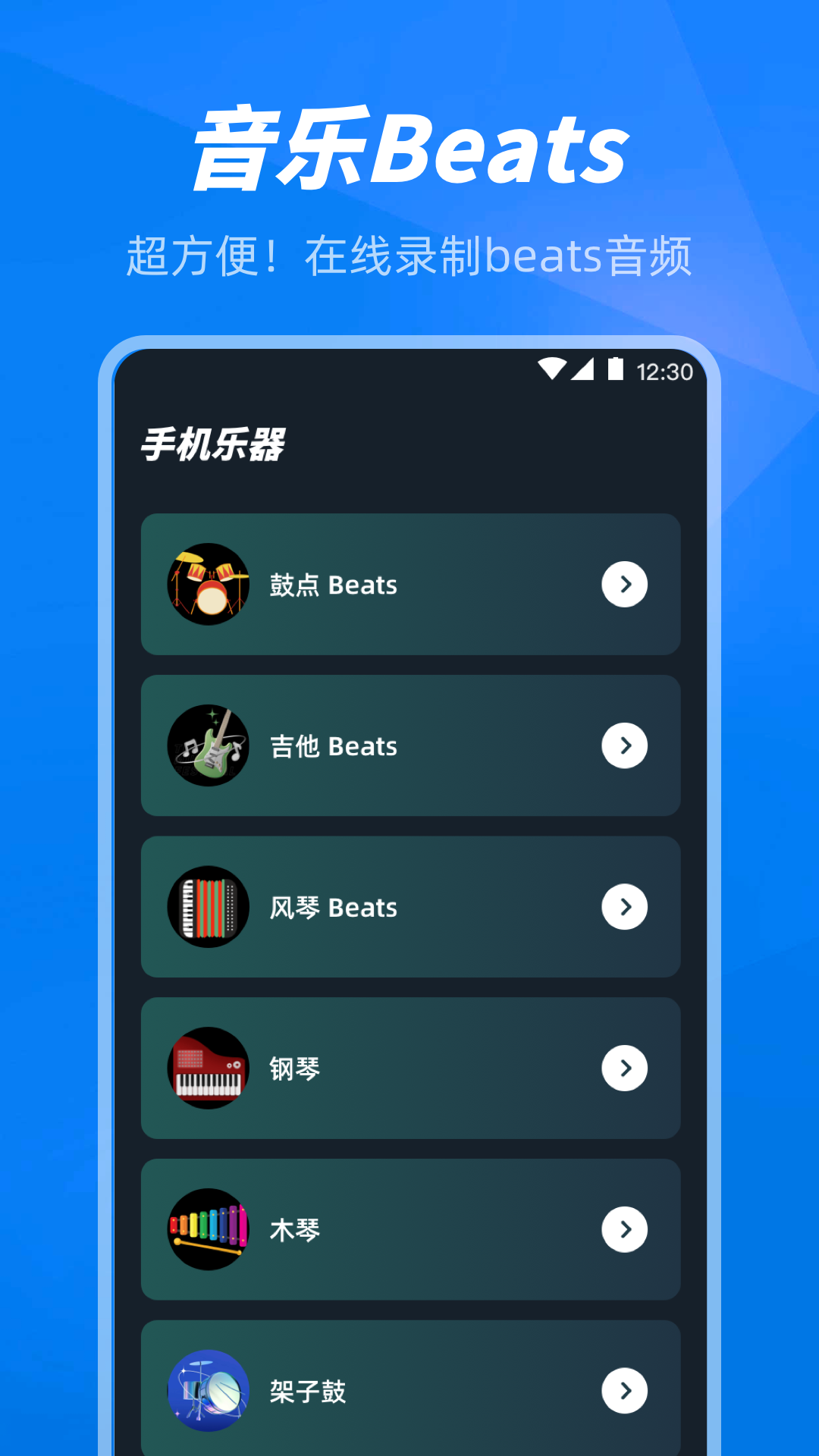 精彩截图-手机打碟2025官方新版
