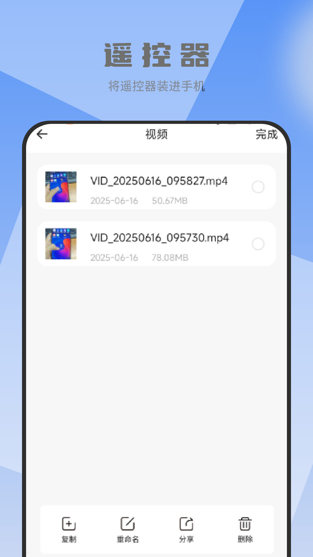 精彩截图-管理器扫描压缩2025官方新版