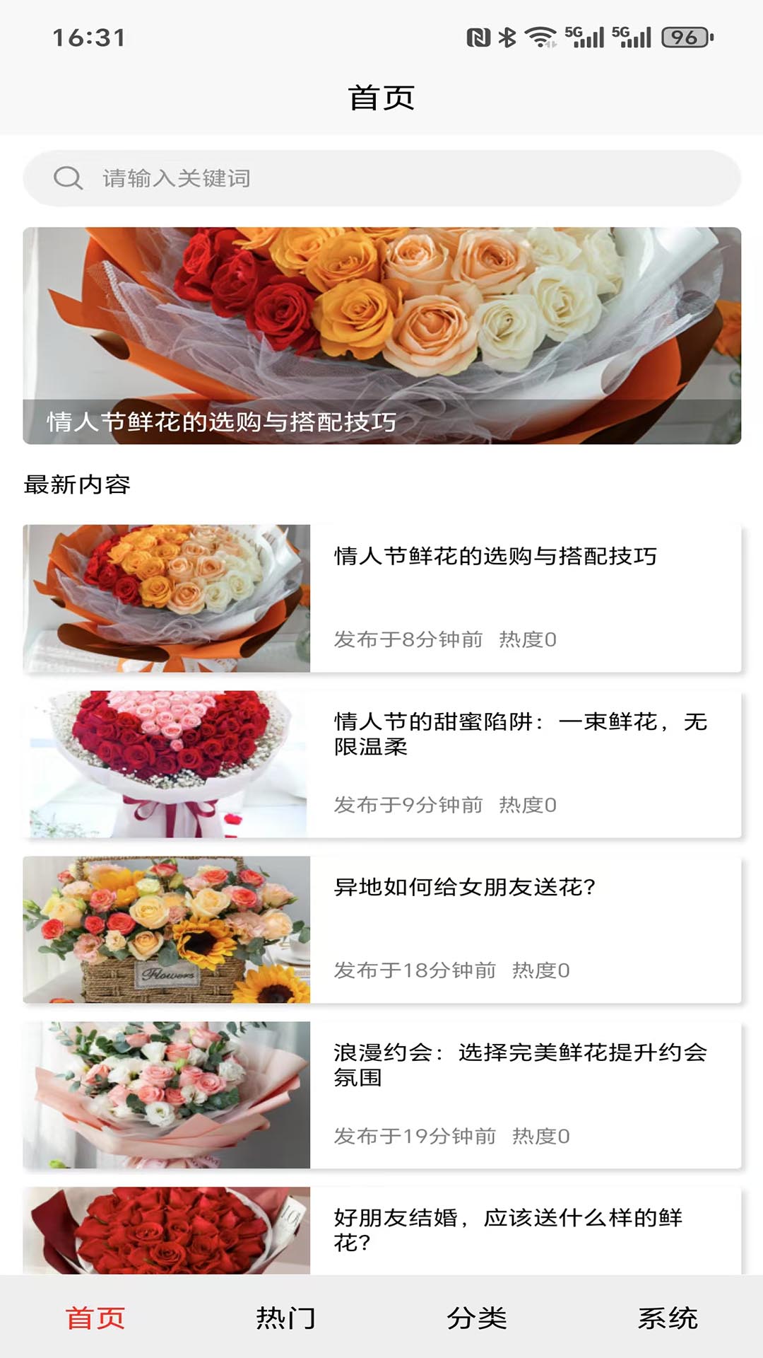 精彩截图-趸货栈2026官方新版