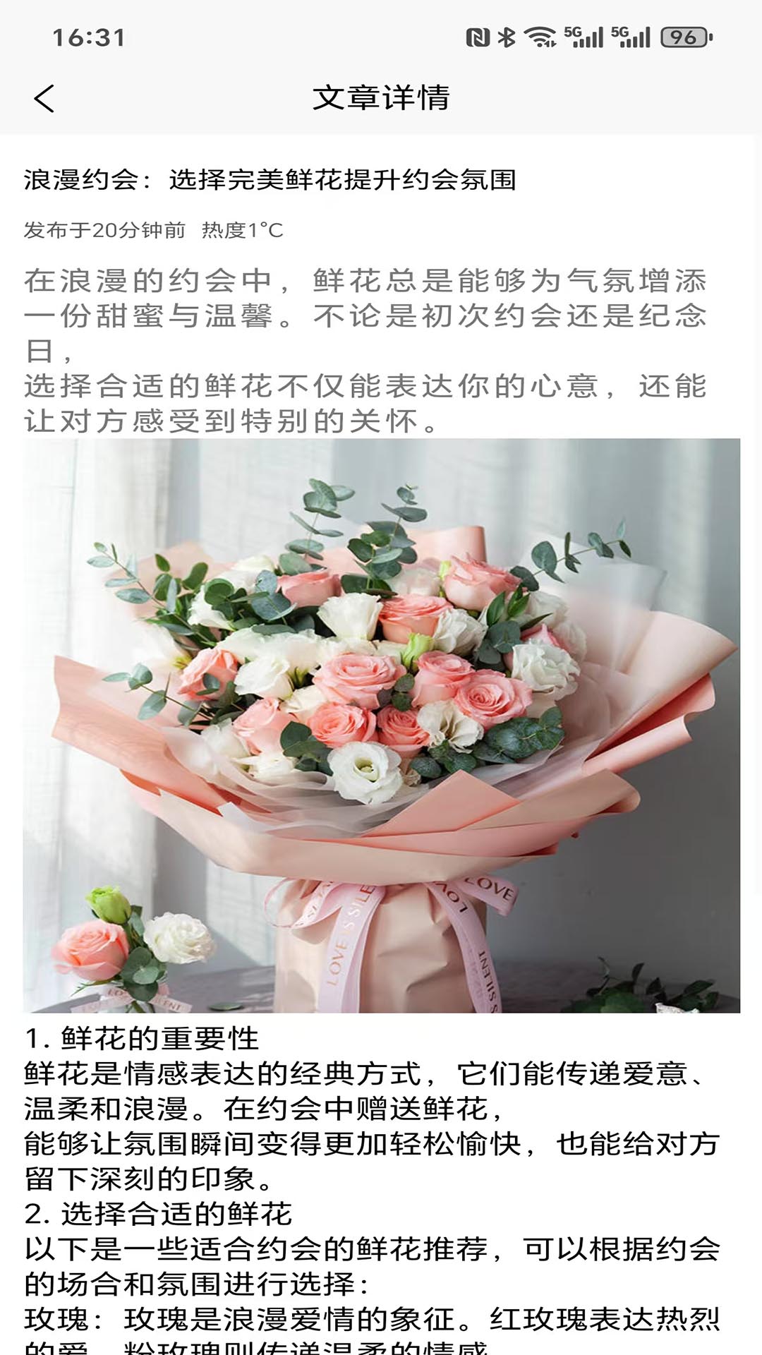 精彩截图-趸货栈2026官方新版