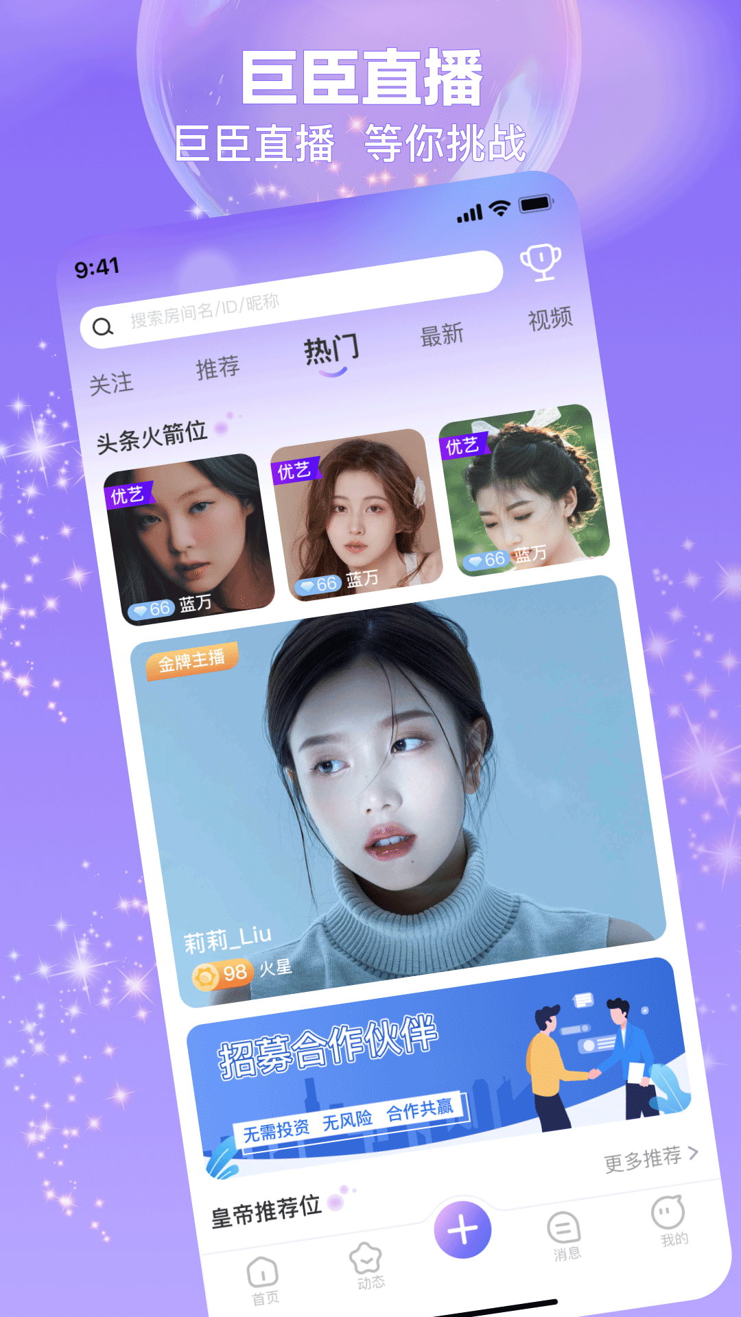 精彩截图-今映直播2026官方新版