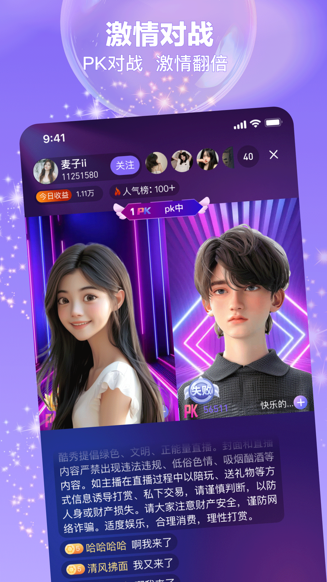 精彩截图-今映直播2026官方新版